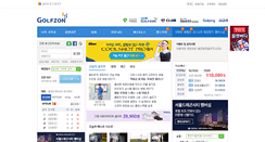Desktop Screenshot of golfzon.com
