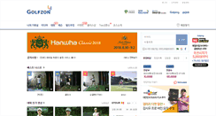 Desktop Screenshot of nametag.golfzon.com